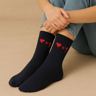 Herz gleich Kreuz Socken Variante, Mountain Movers christliches Design